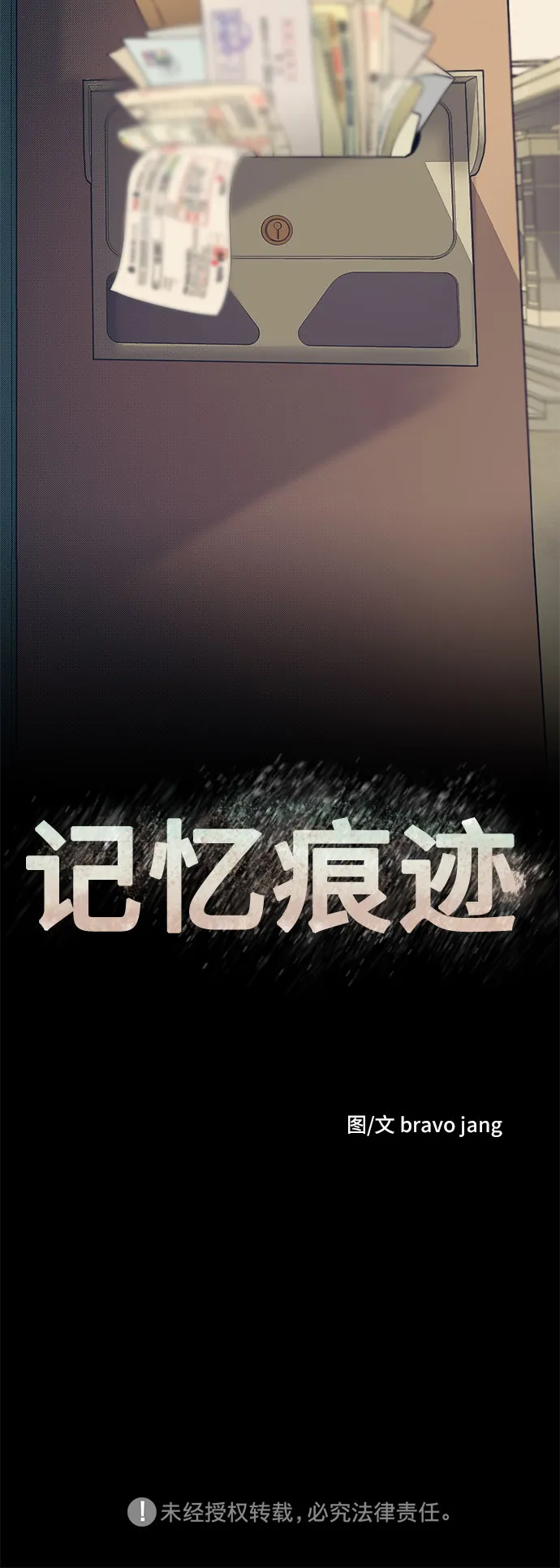 第50话 第57页