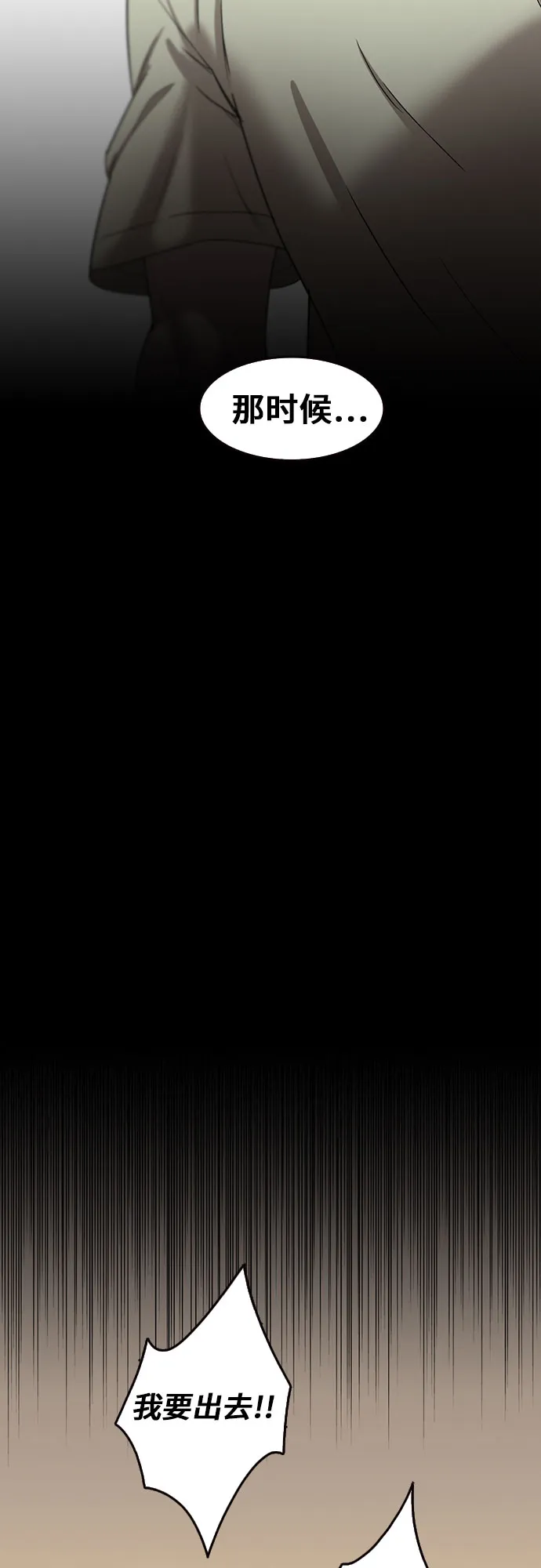 第49话 第18页