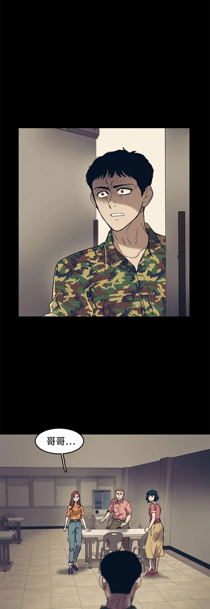第49话 第22页
