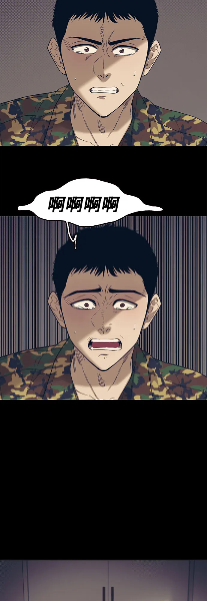 第49话 第24页