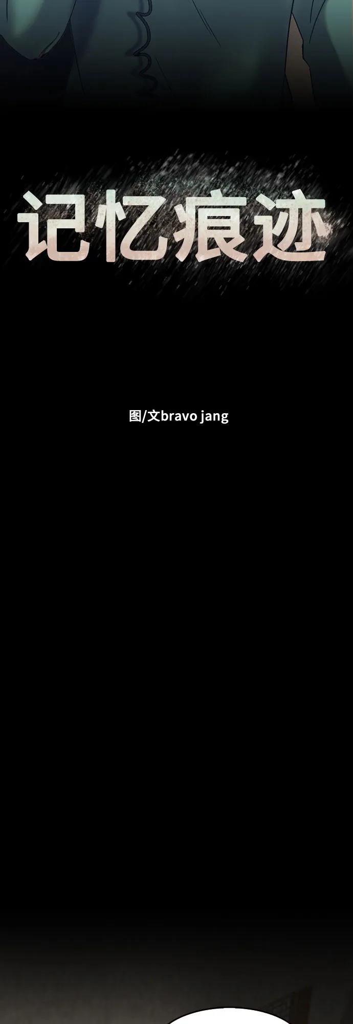 第49话 第39页