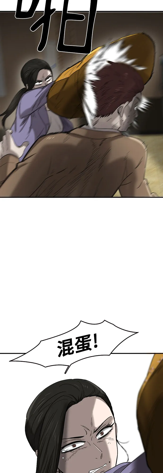 第49话 第56页