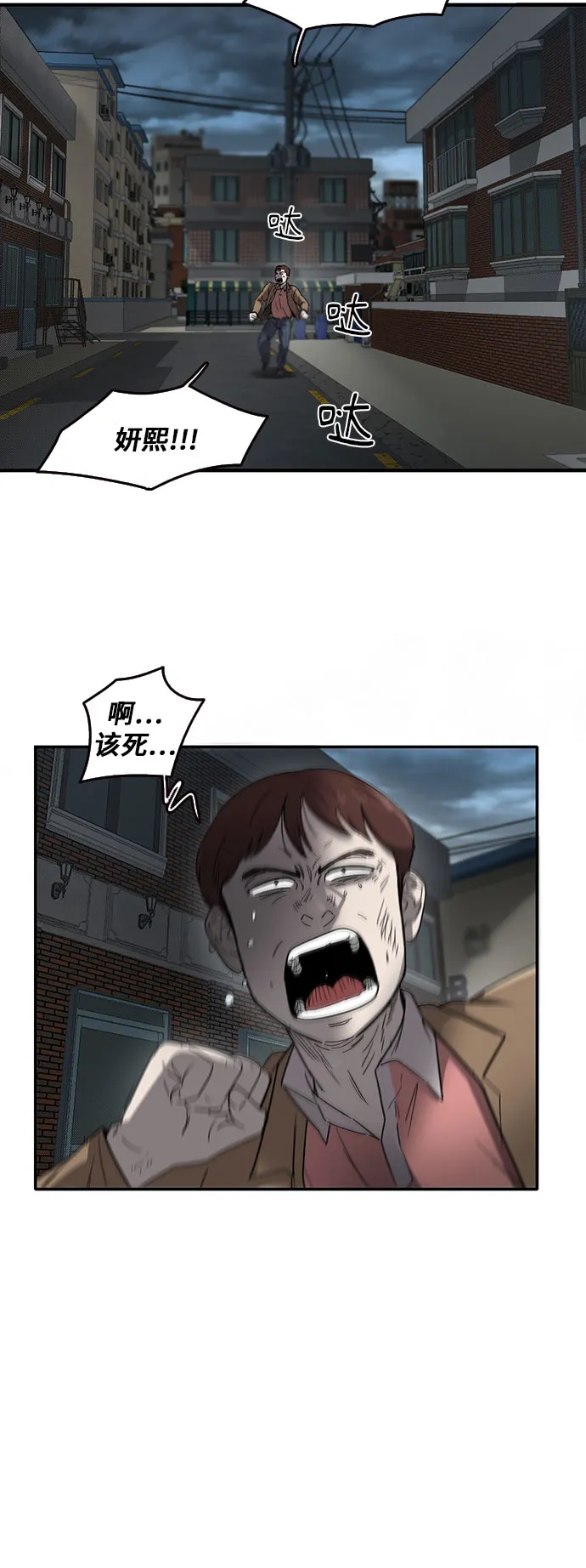 第49话 第58页