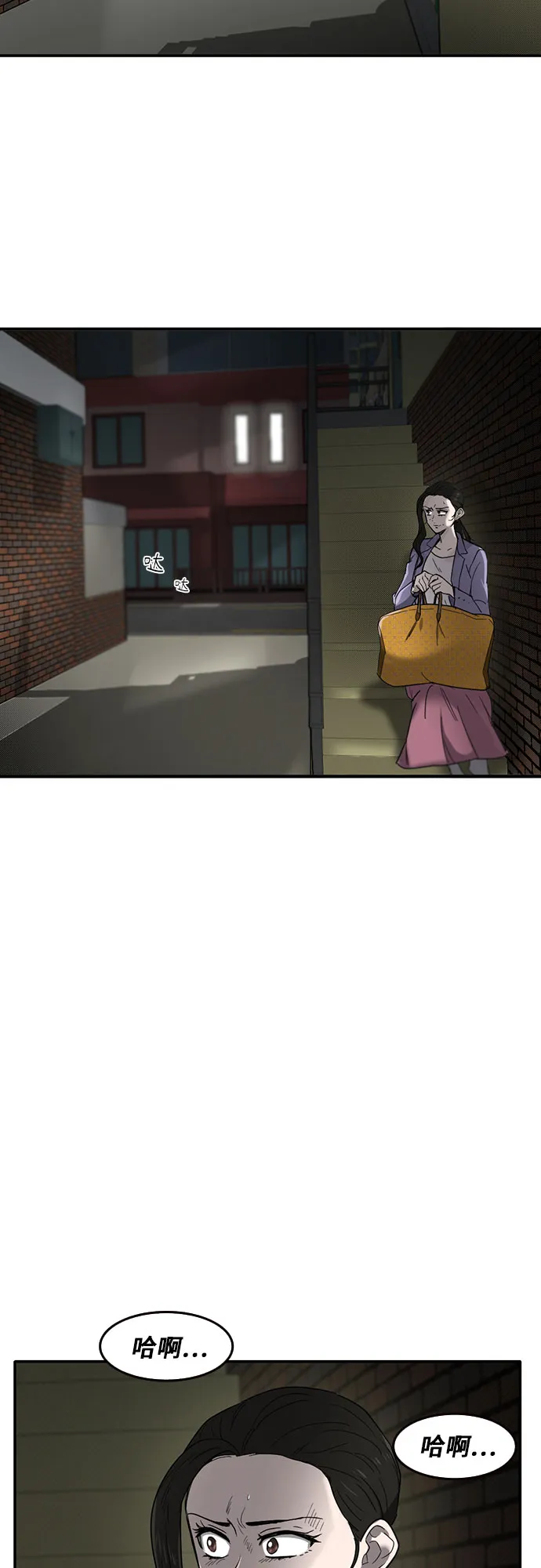 第49话 第60页