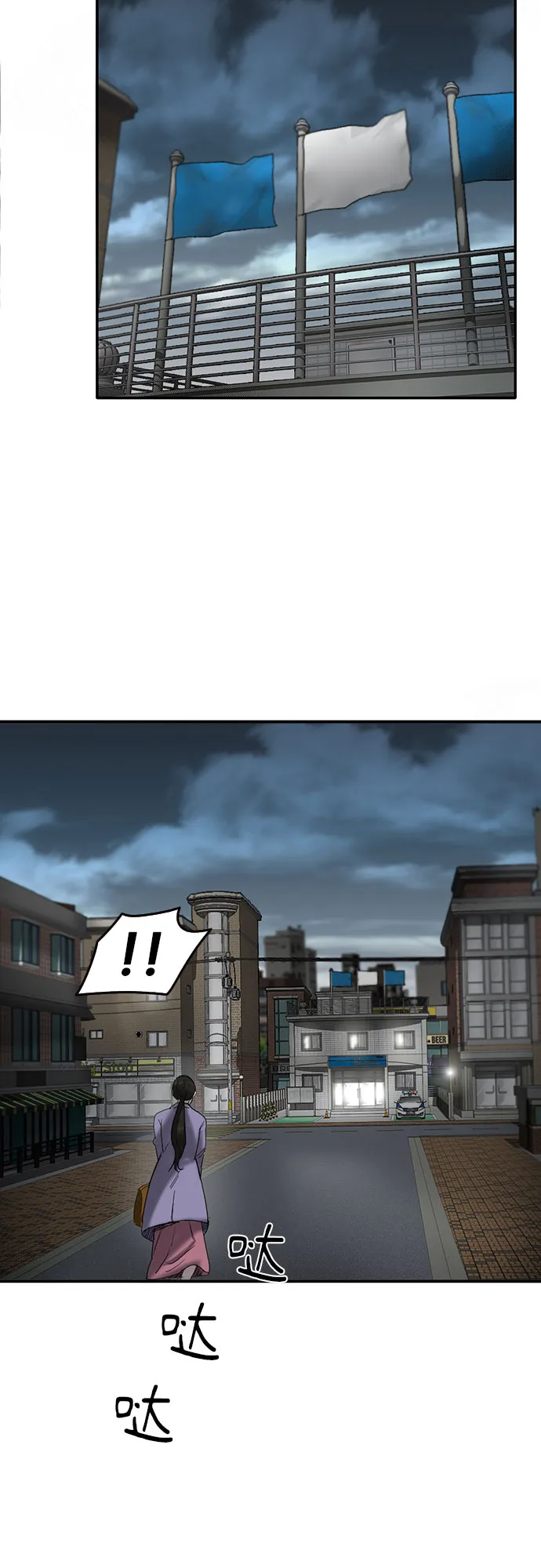 第49话 第62页
