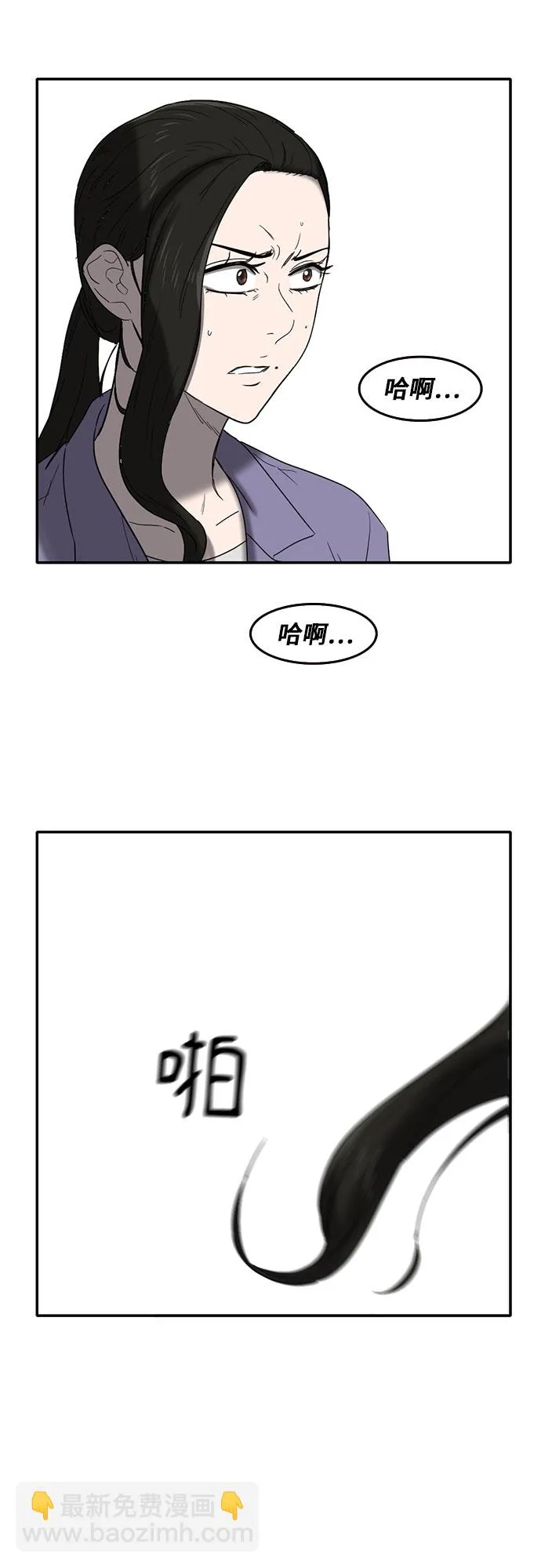 第49话 第63页