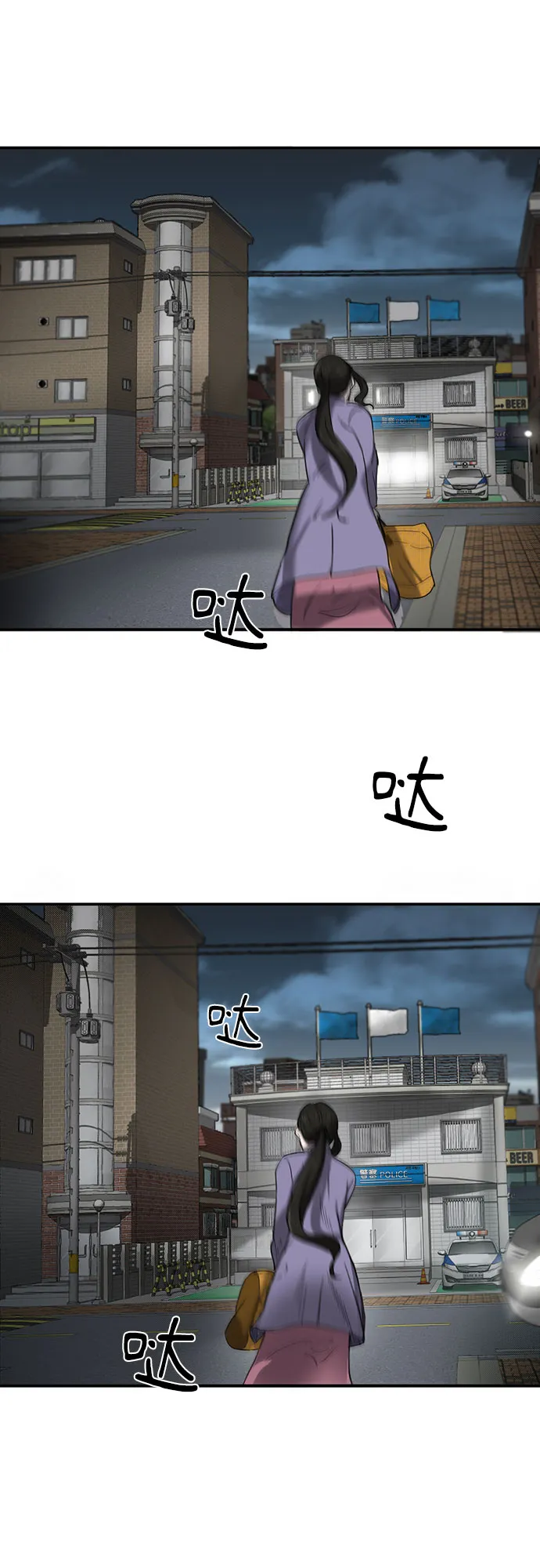 第49话 第64页