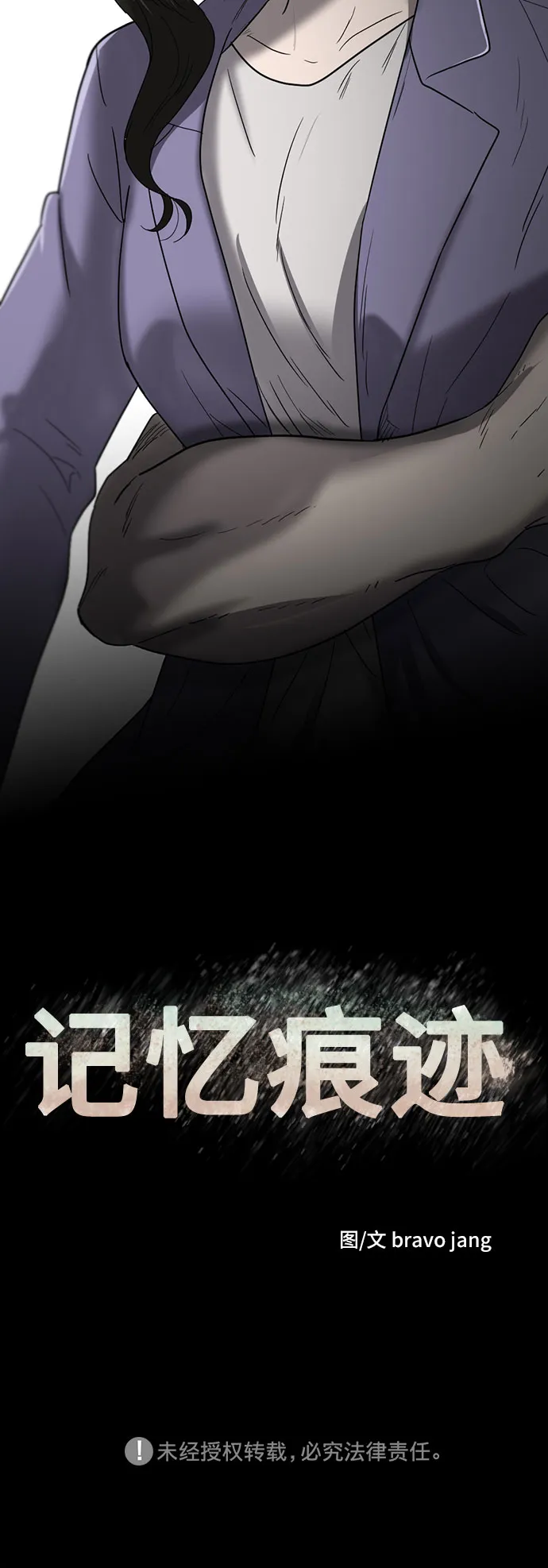 第49话 第70页