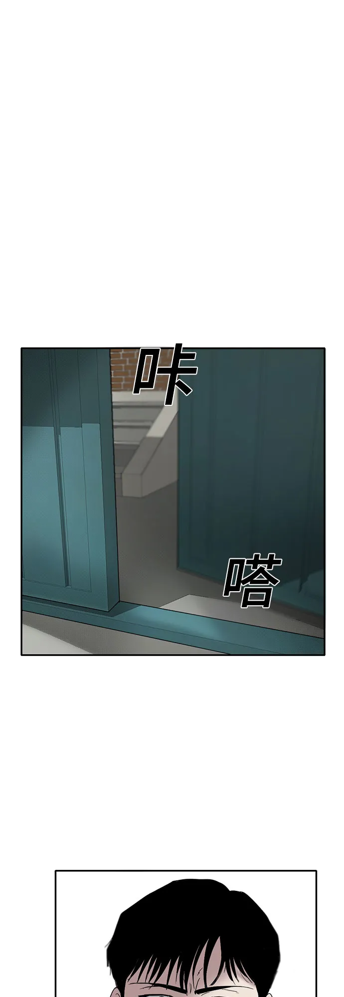 第51话 第19页