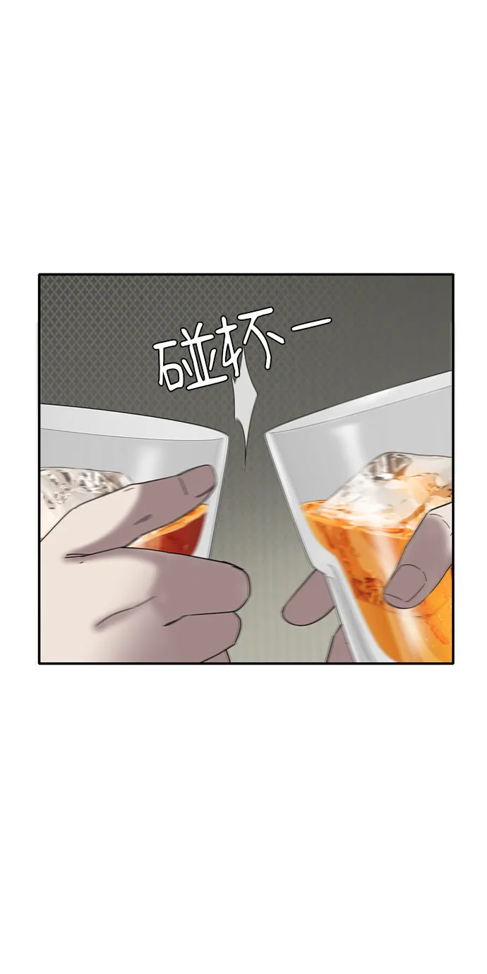 第51话 第36页