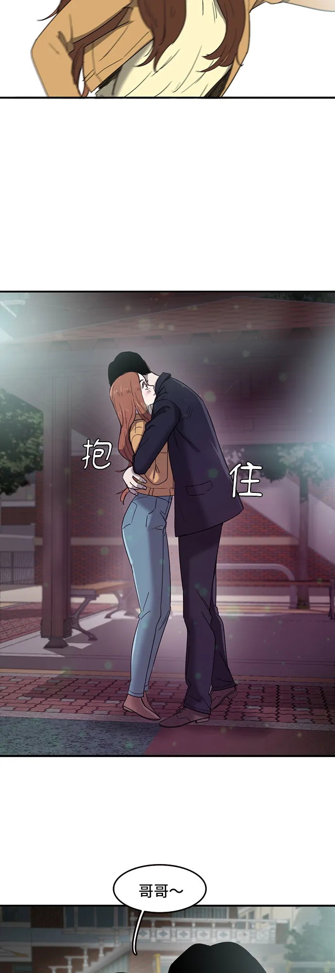 第51话 第40页