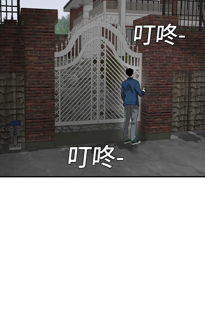 第51话 第54页