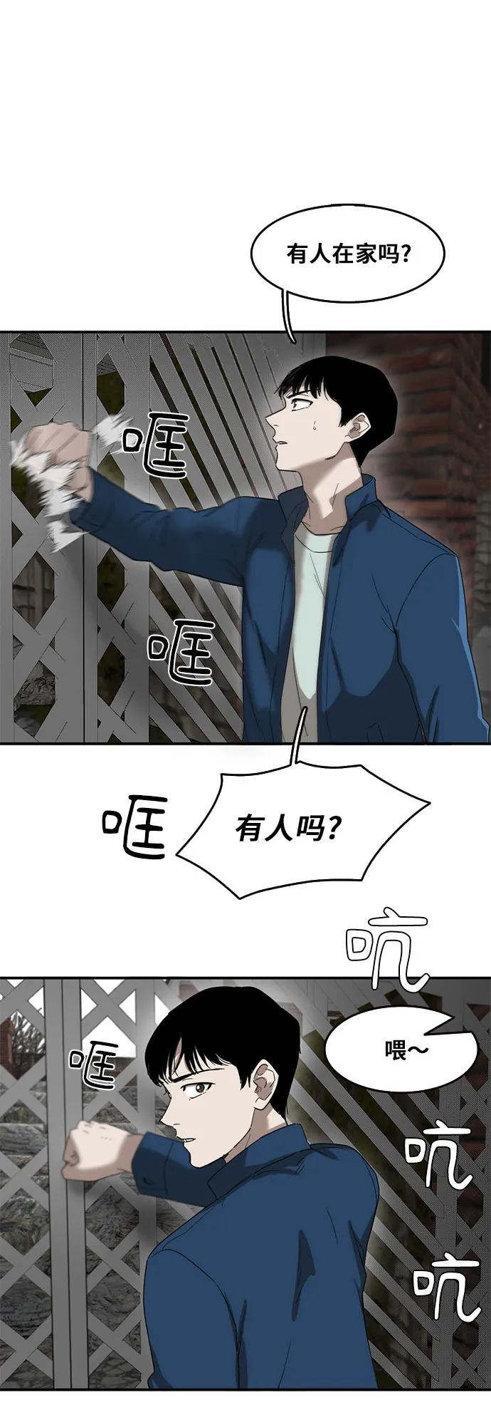 第51话 第55页