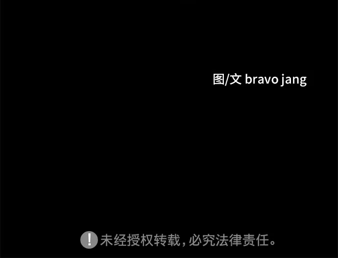 第51话 第58页
