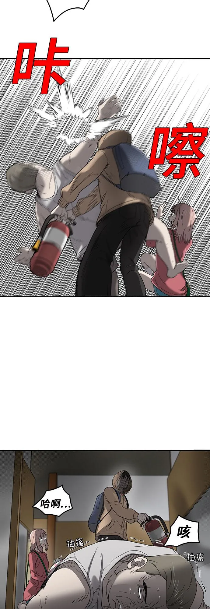 第52话 第22页