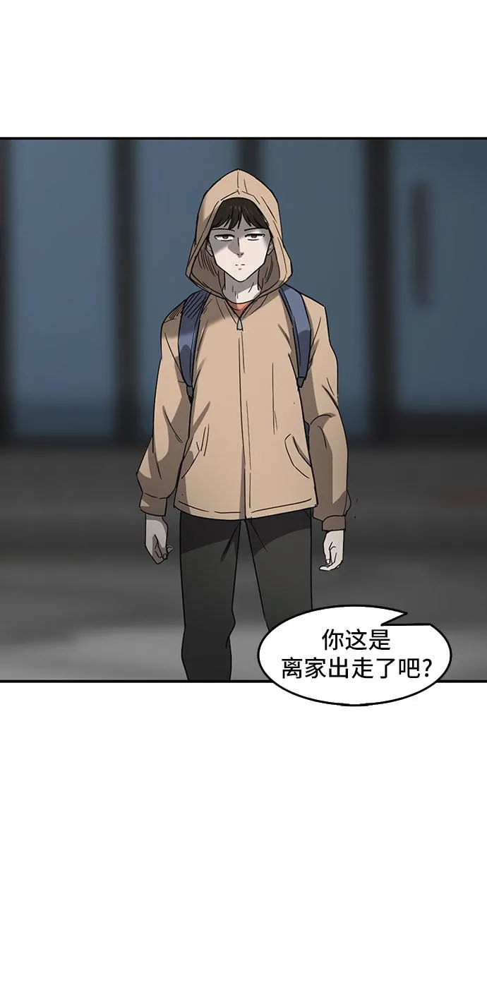 第52话 第28页
