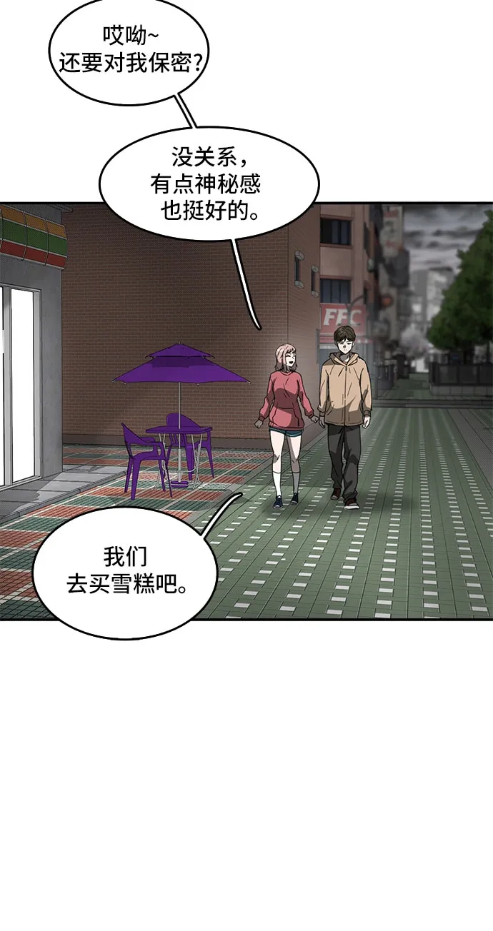 第52话 第37页