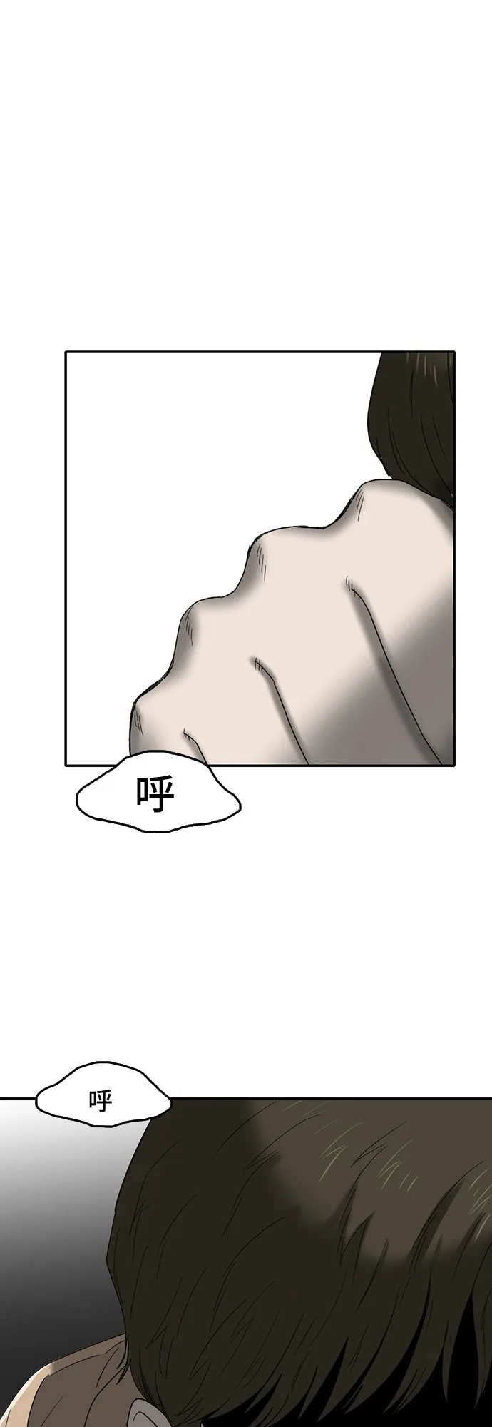 第52话 第47页
