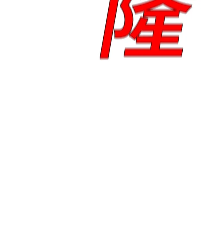 第52话 第55页
