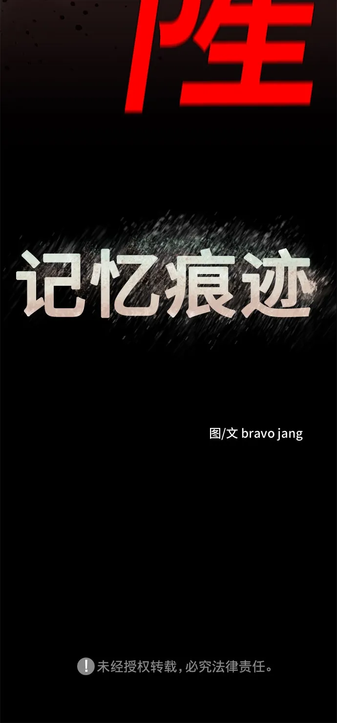 第52话 第62页