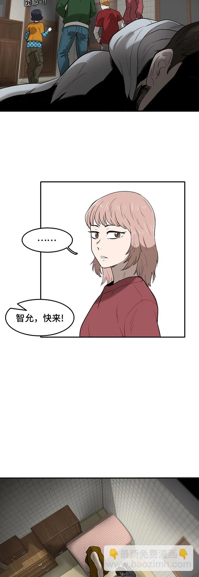 第53话 第13页
