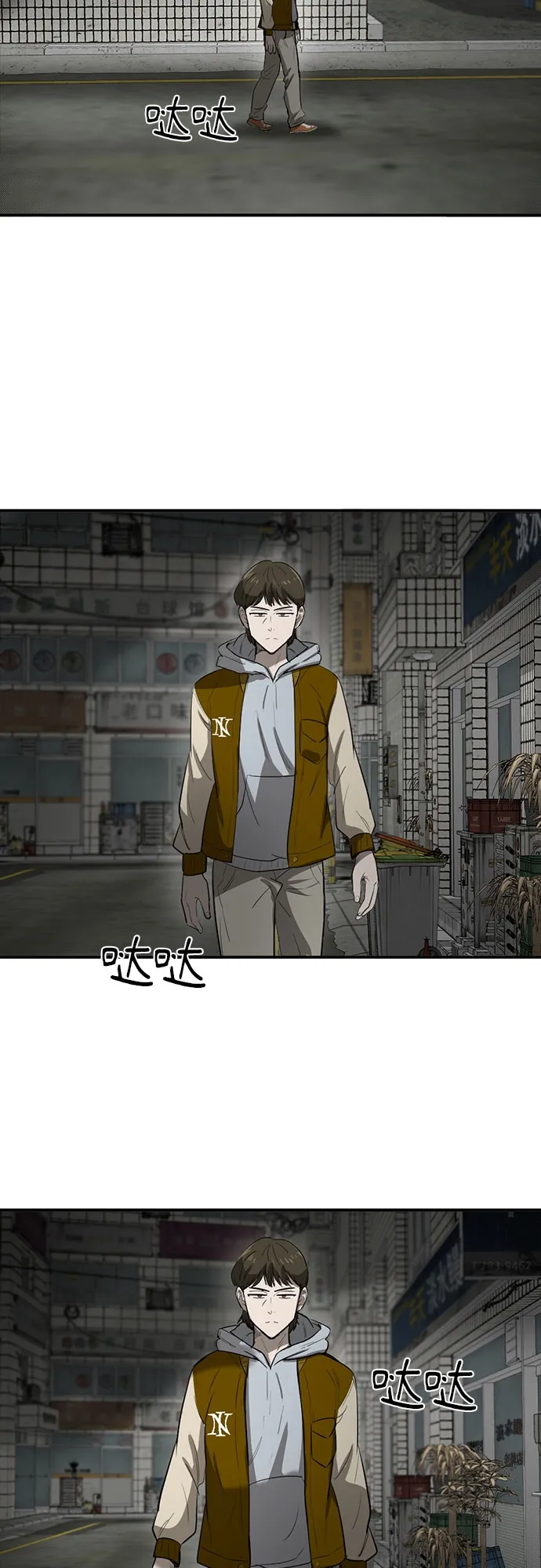 第53话 第50页