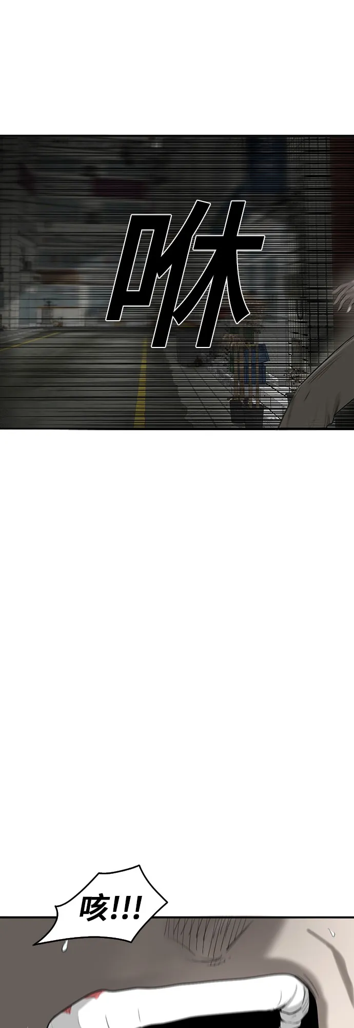 第53话 第52页