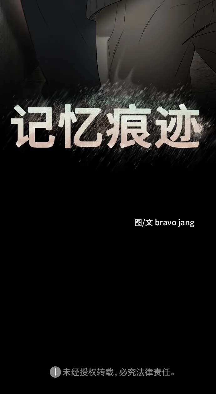 第53话 第55页