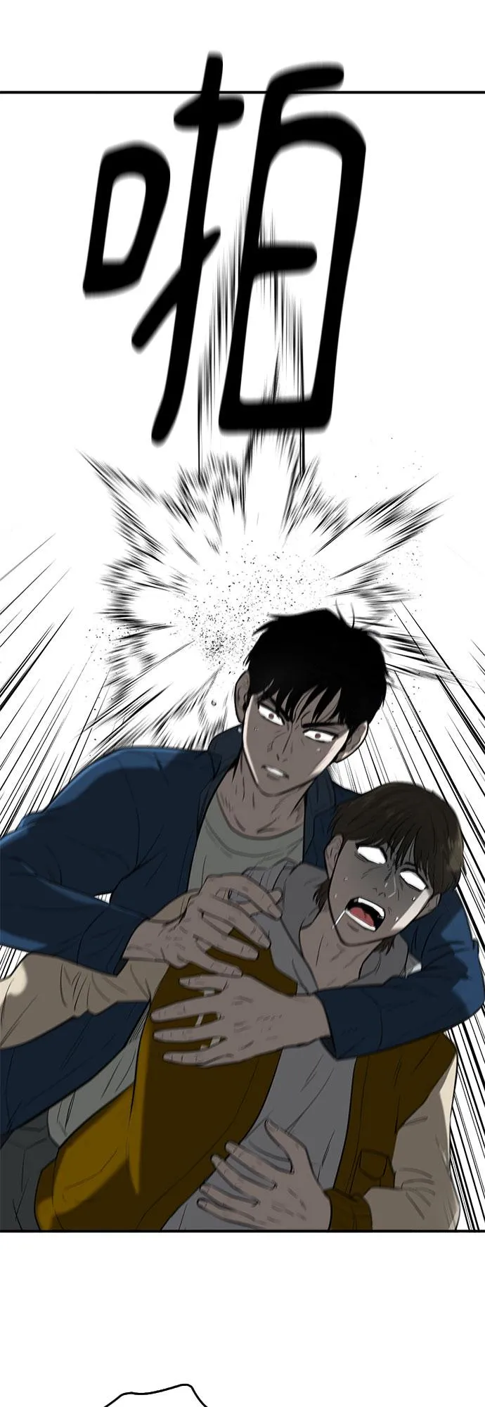 第54话 第4页