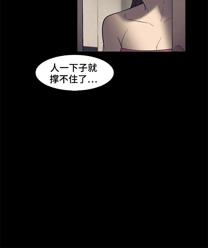 第54话 第18页