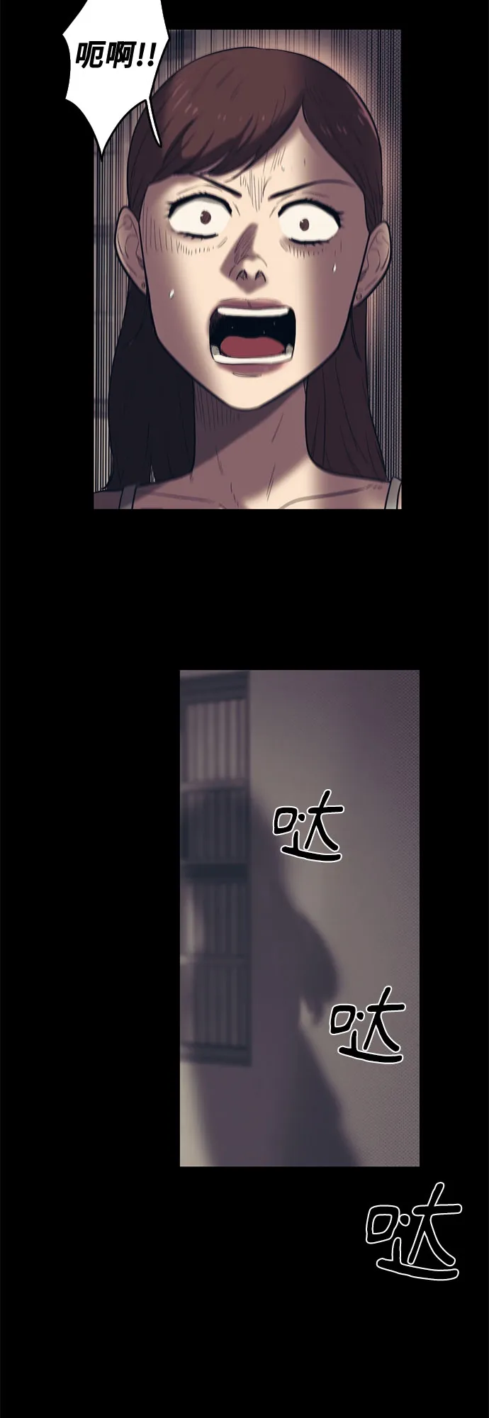 第54话 第24页