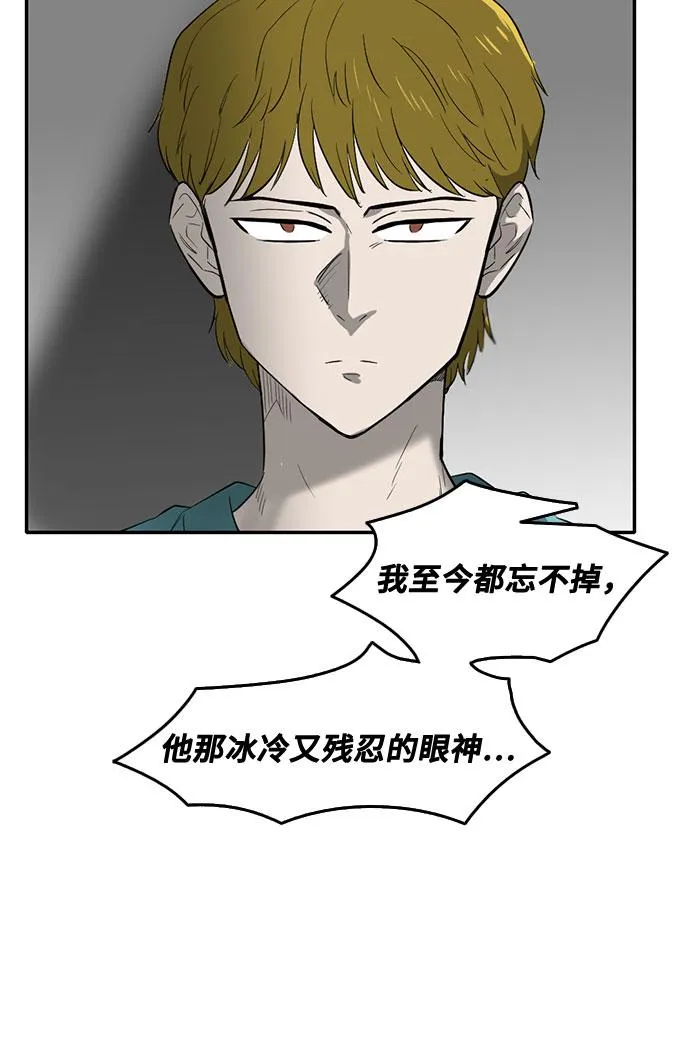 第54话 第27页