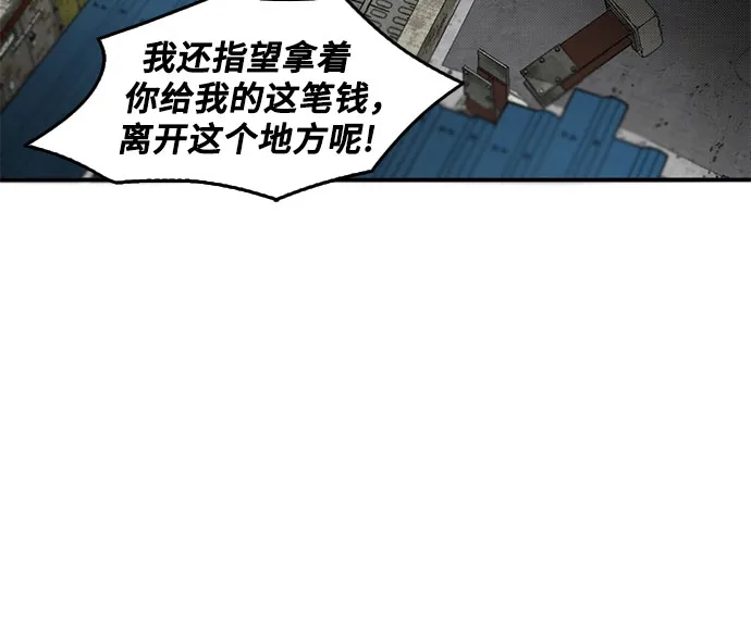 第54话 第36页