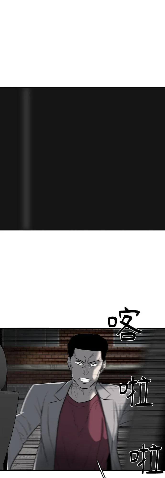 第54话 第41页
