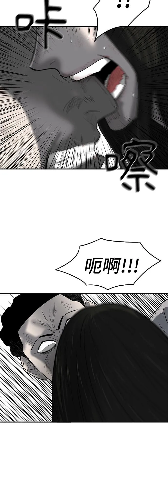 第54话 第47页