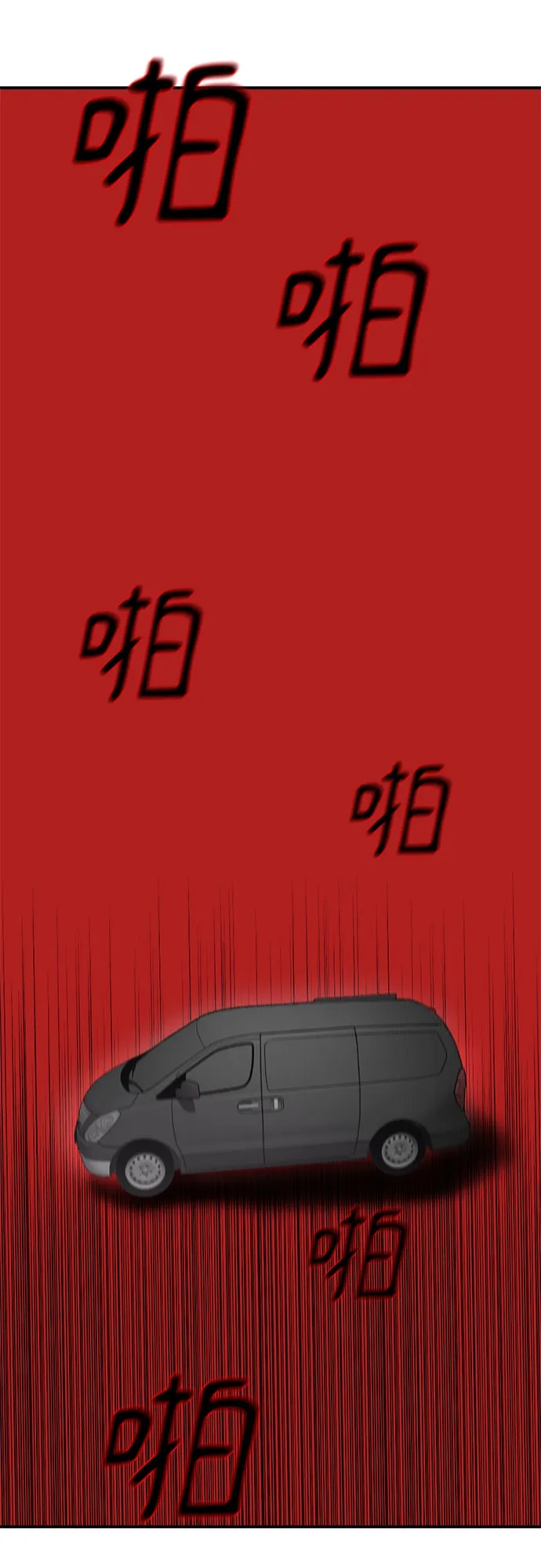 第54话 第52页