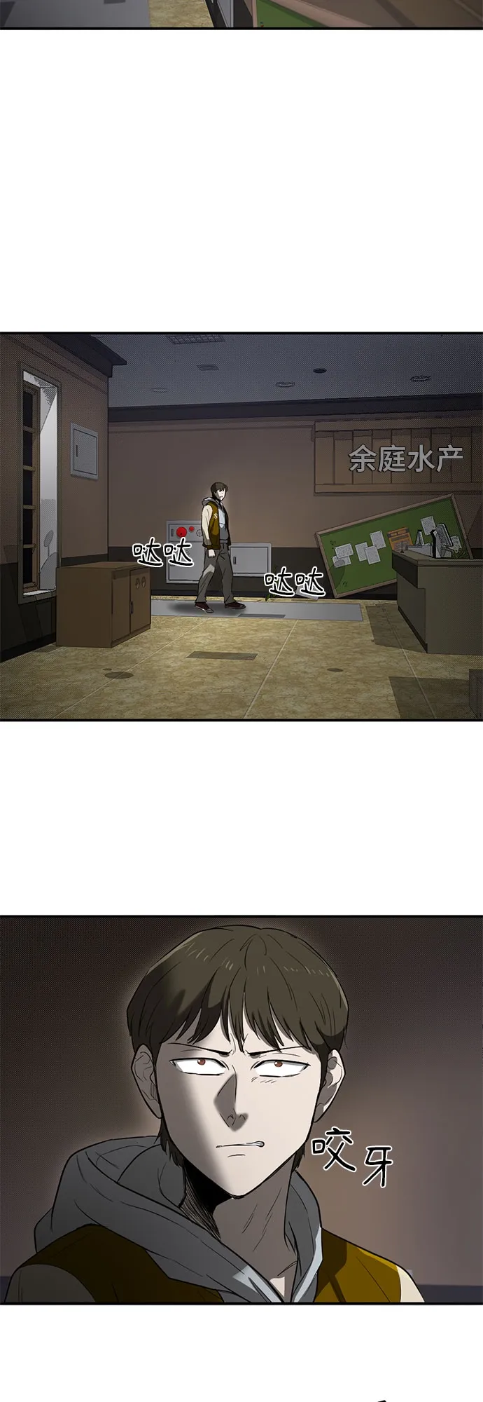 第54话 第57页
