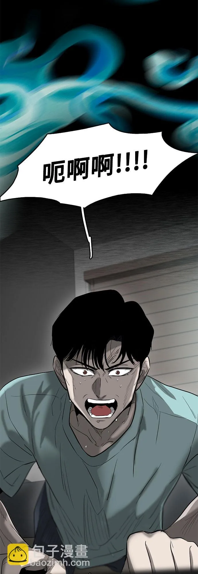 第54话 第61页