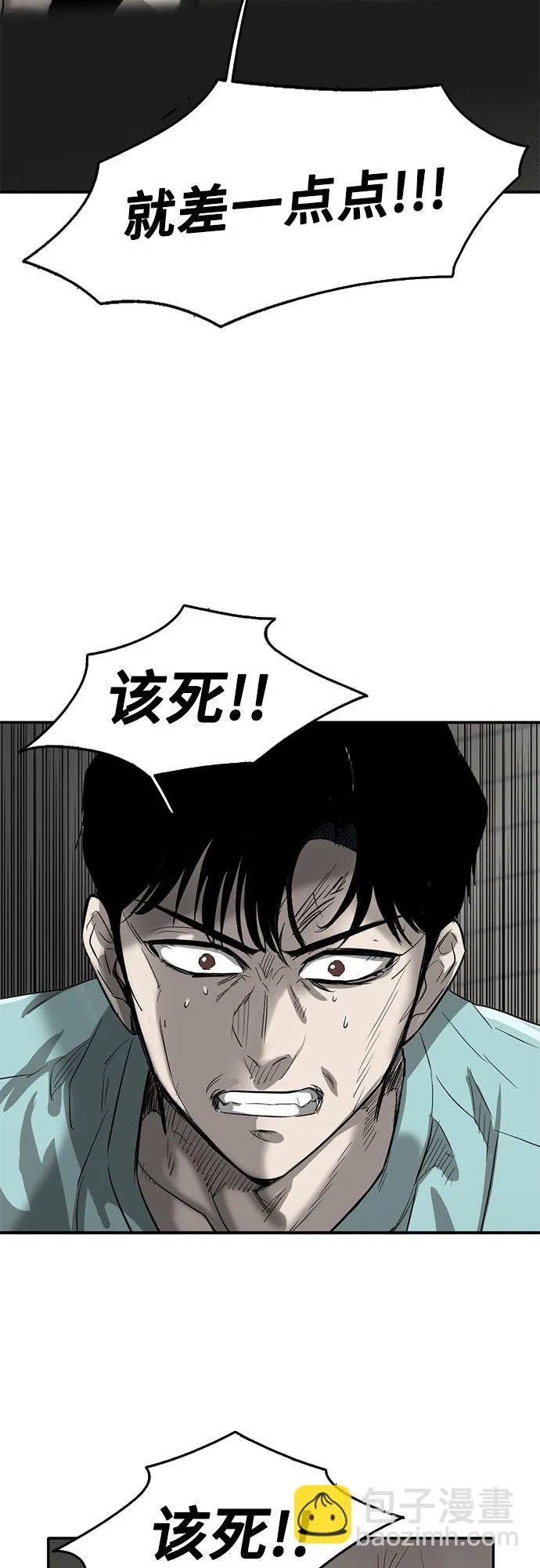 第54话 第62页