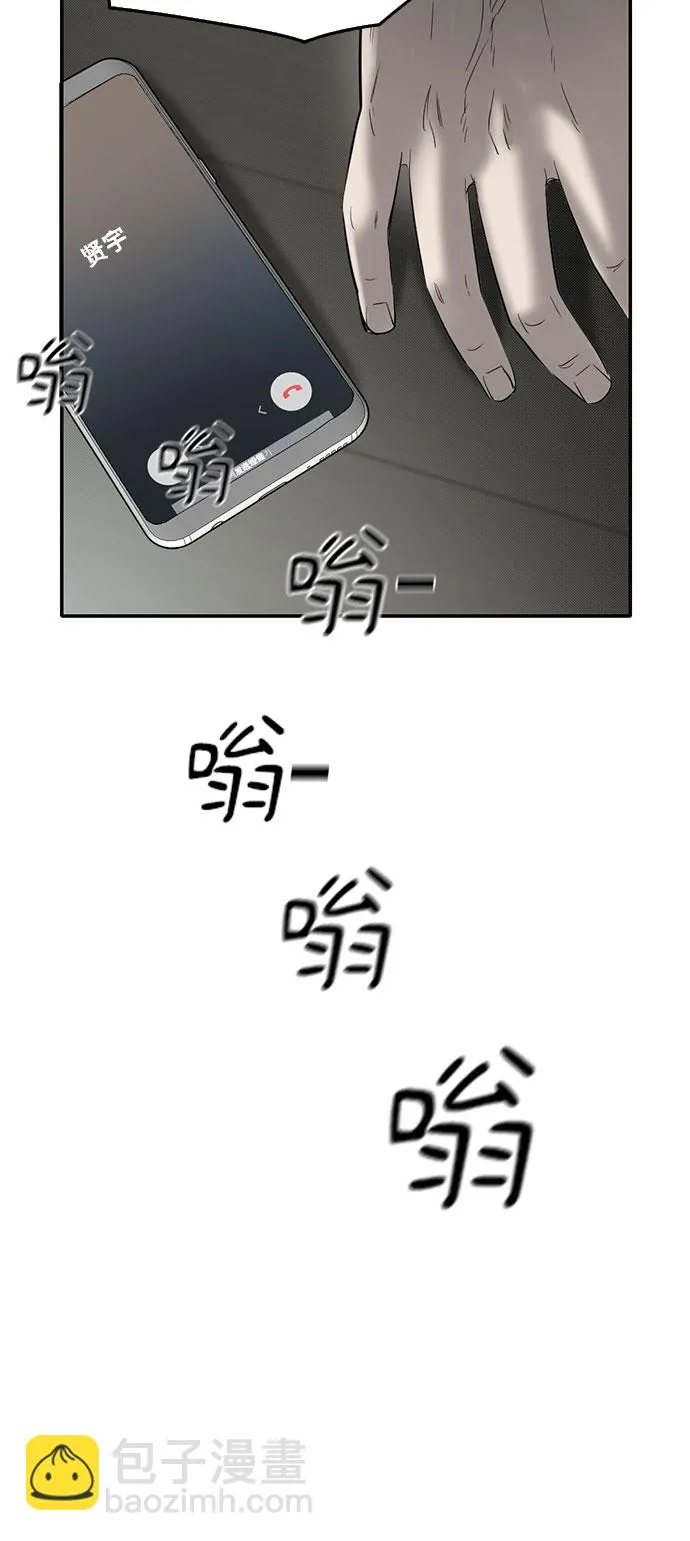 第54话 第63页
