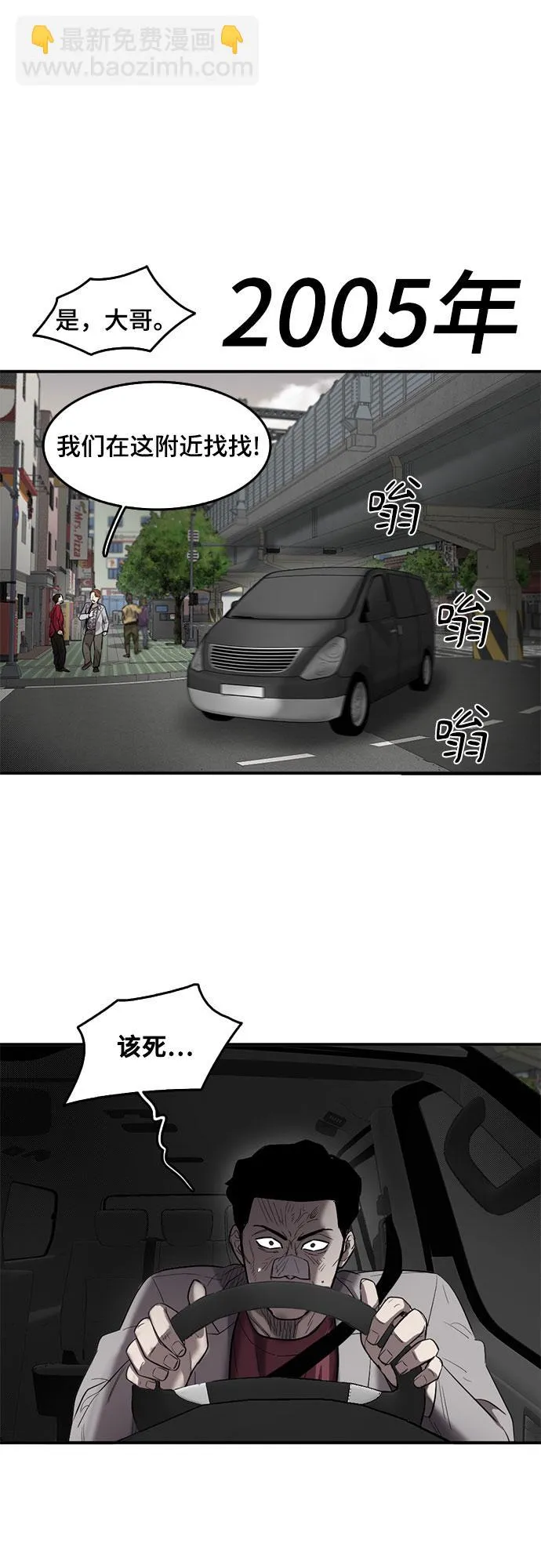 第55话 第19页