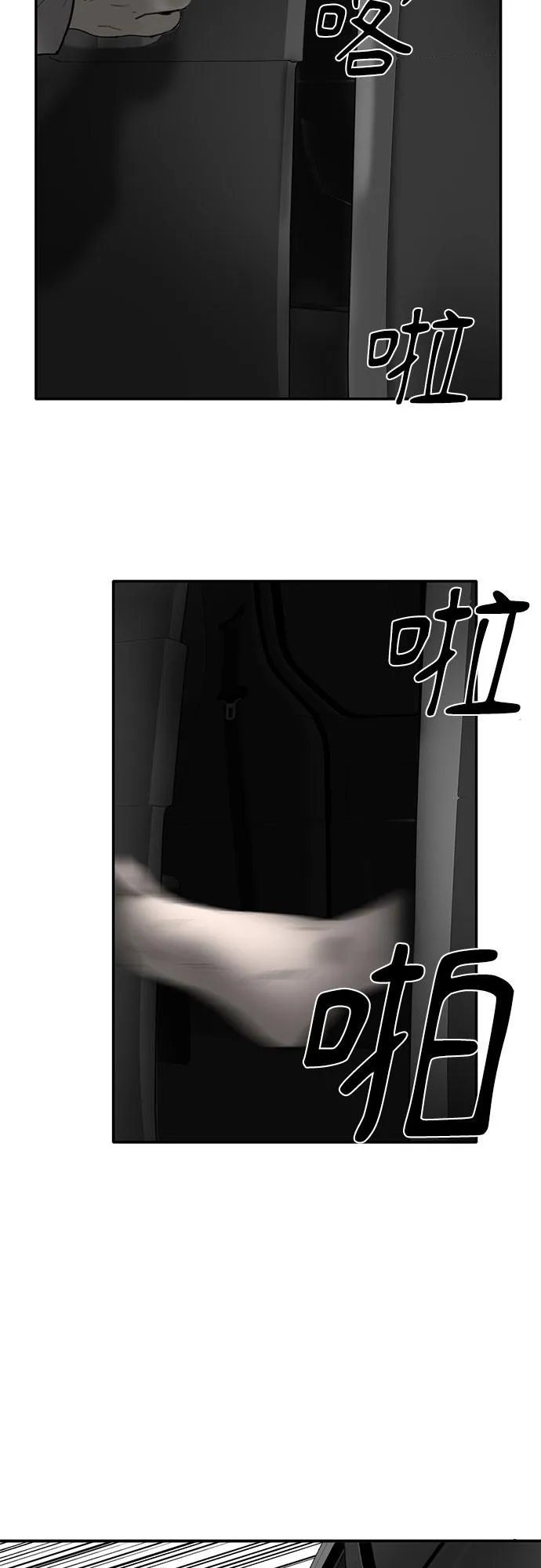 第55话 第25页