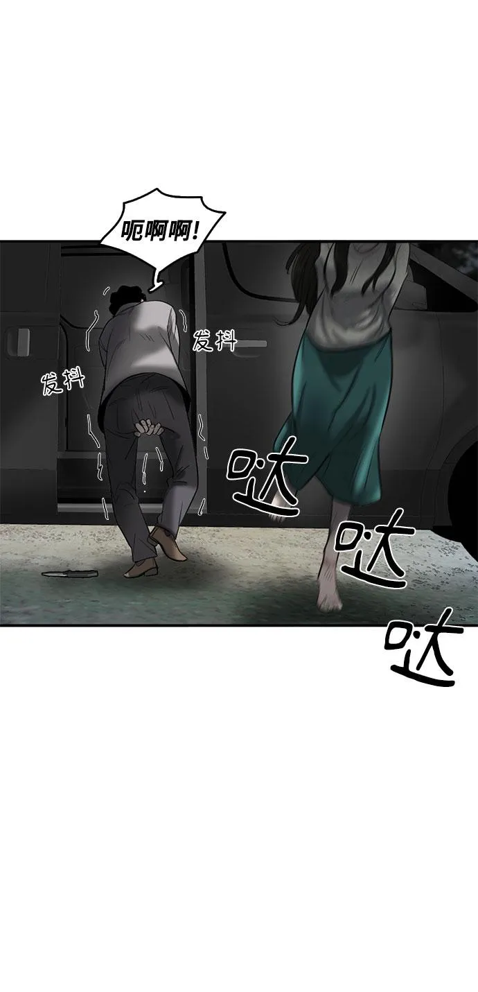第55话 第27页