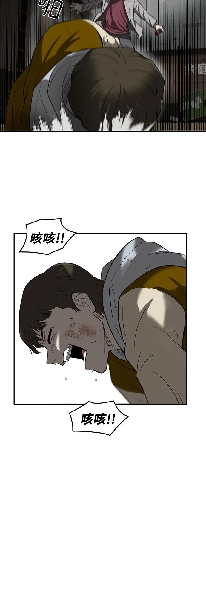第55话 第52页