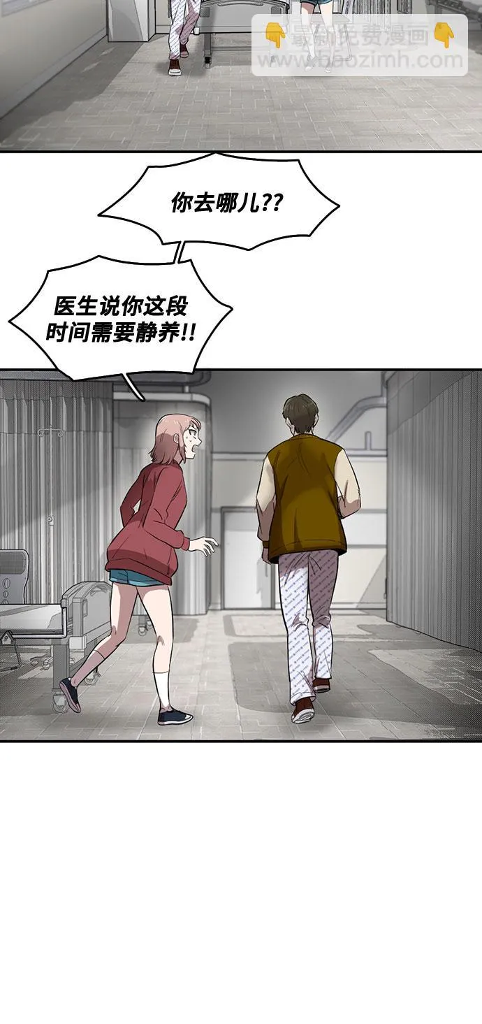 第56话 第21页
