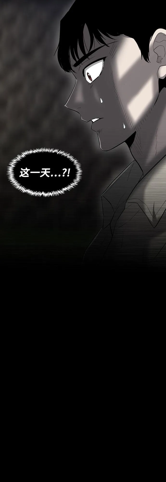 第56话 第34页