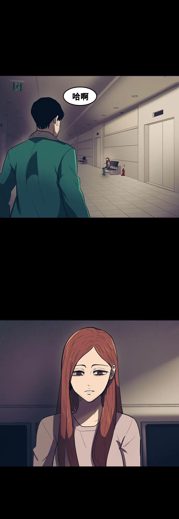 第56话 第36页