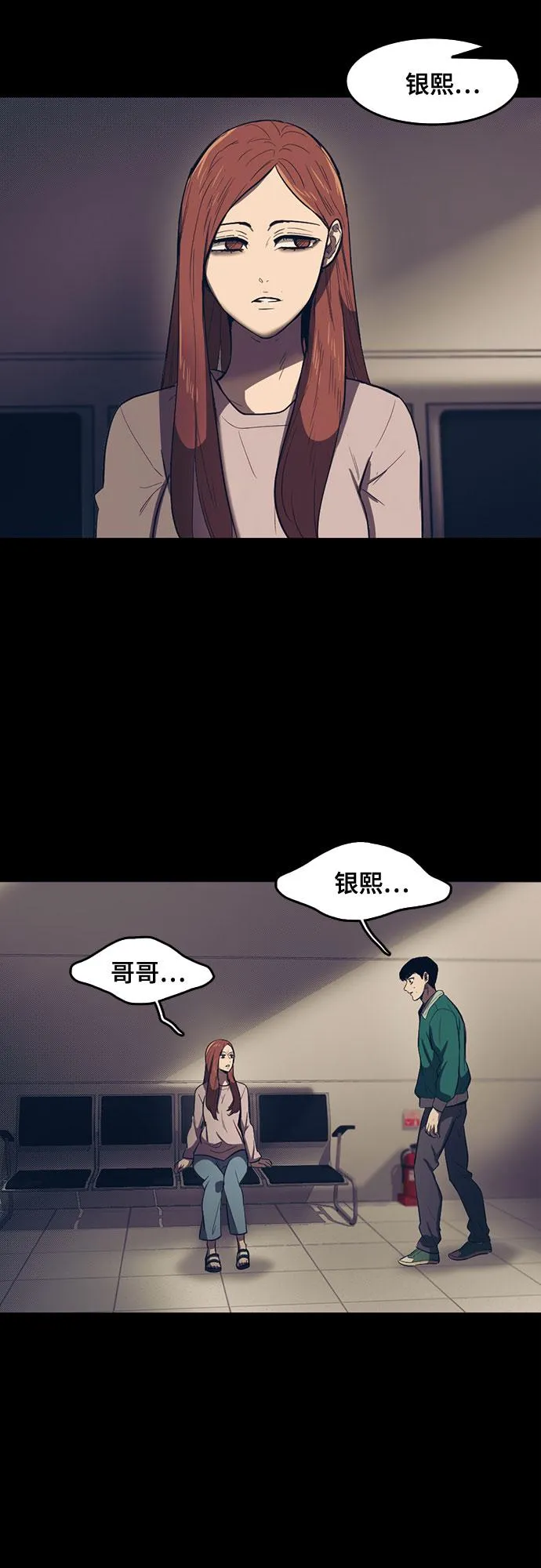 第56话 第37页