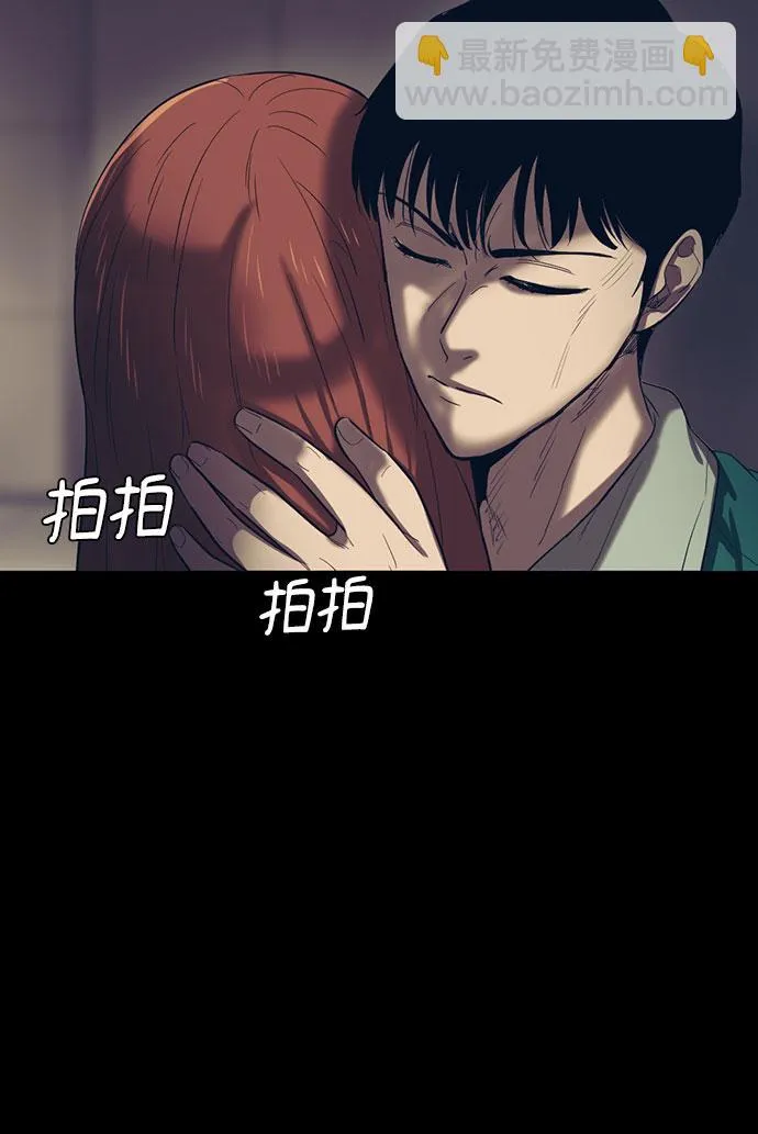 第56话 第39页