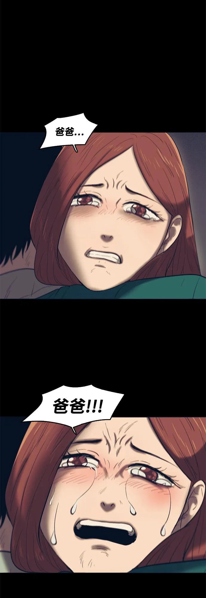 第56话 第40页